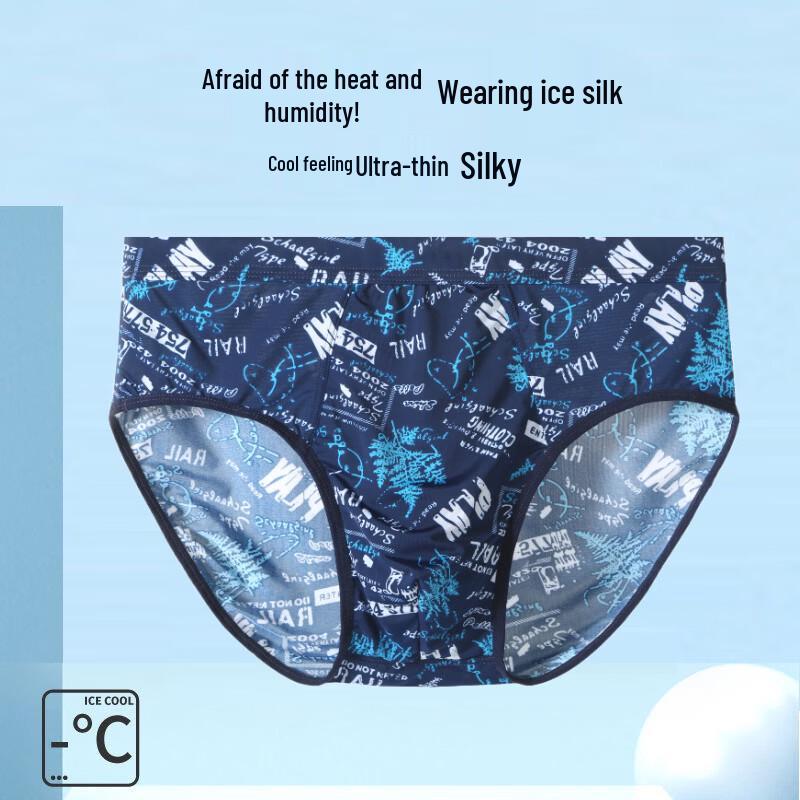AISRVE Men s Ice Silk Triangle Briefs
