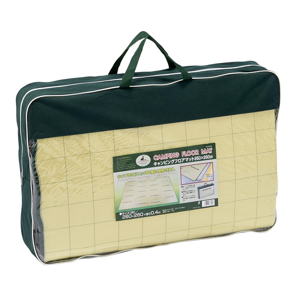 Captain Stag Camping Floor Mat, 260 x 260 cm, M-3306