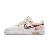 Court Vision 1 Blessed Brocade Dämpfung Rutschfest Niedrig geschnitten Skateboard-Schuhe Herren Ecru DH2987-101(Team965-)