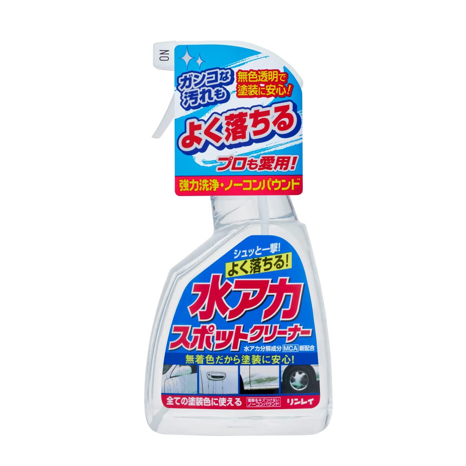 

RINREI Очиститель для удаления водяных пятен с кузова, B-14