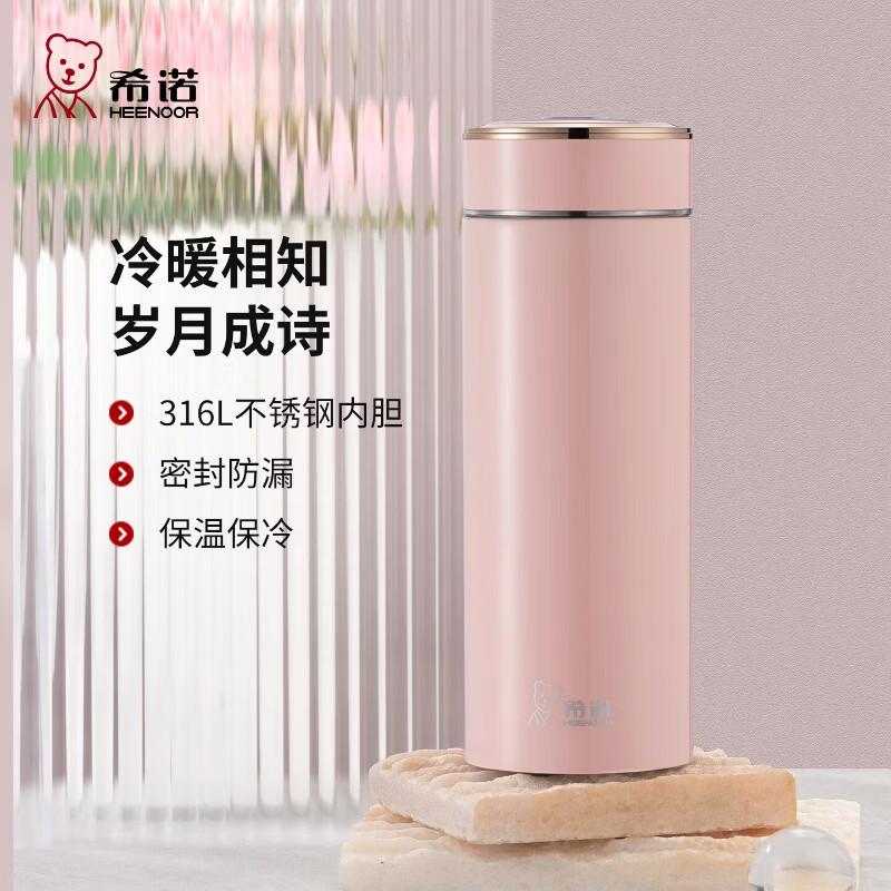 Heenoor Portable Stainless Steel Insulated Tea Mug
