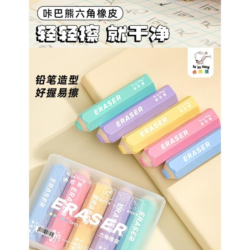 Hexagonal Pencil Shaped Eraser Clean Wiping No Trace Debris Collecting Boxed Erasers For Students