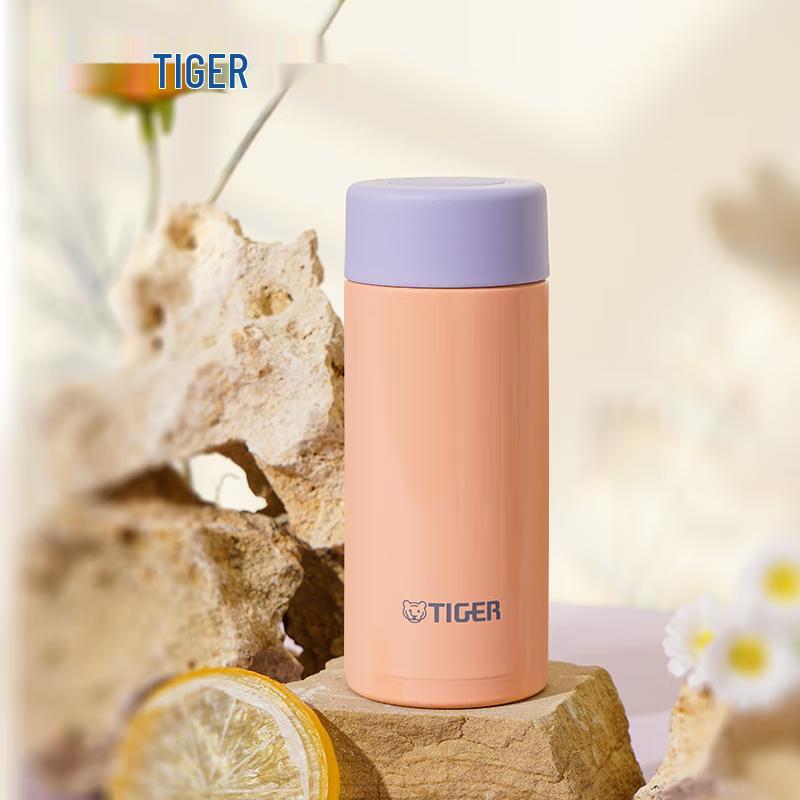 Tiger Mini Insulated Pocket Bottle