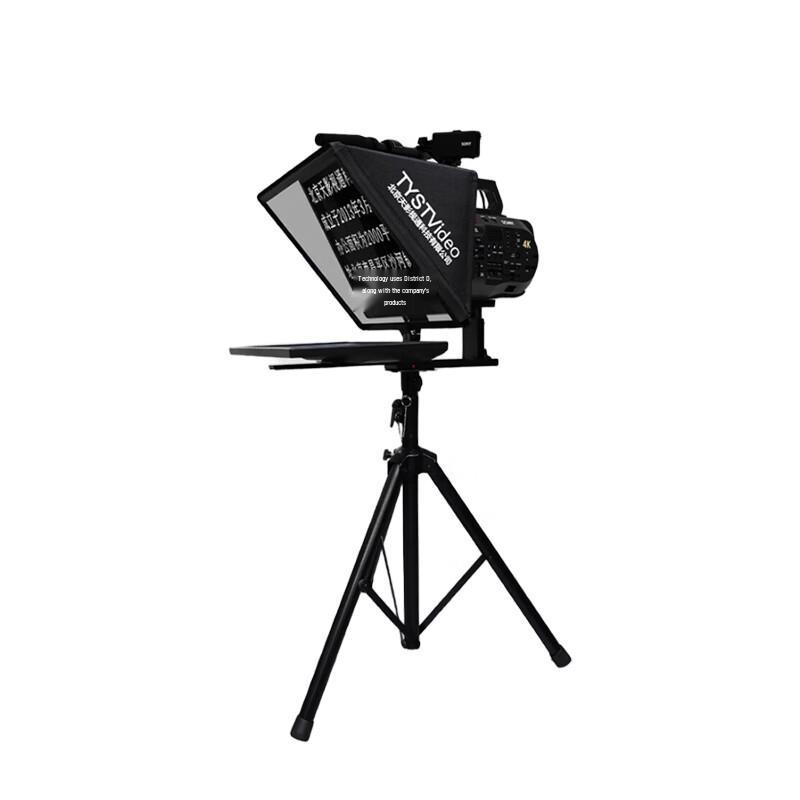 Tianying Shutong 22-inch Professional Teleprompter Kit