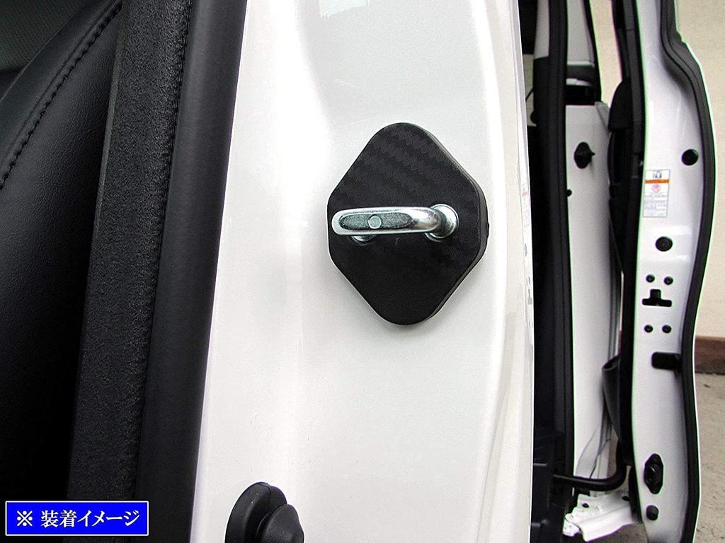 BRIGHTZ Tanto Custom LA650S LA660S Carbon Style Door Striker Cover 1PC [STRIKER-002-1PC] LA650 LA660