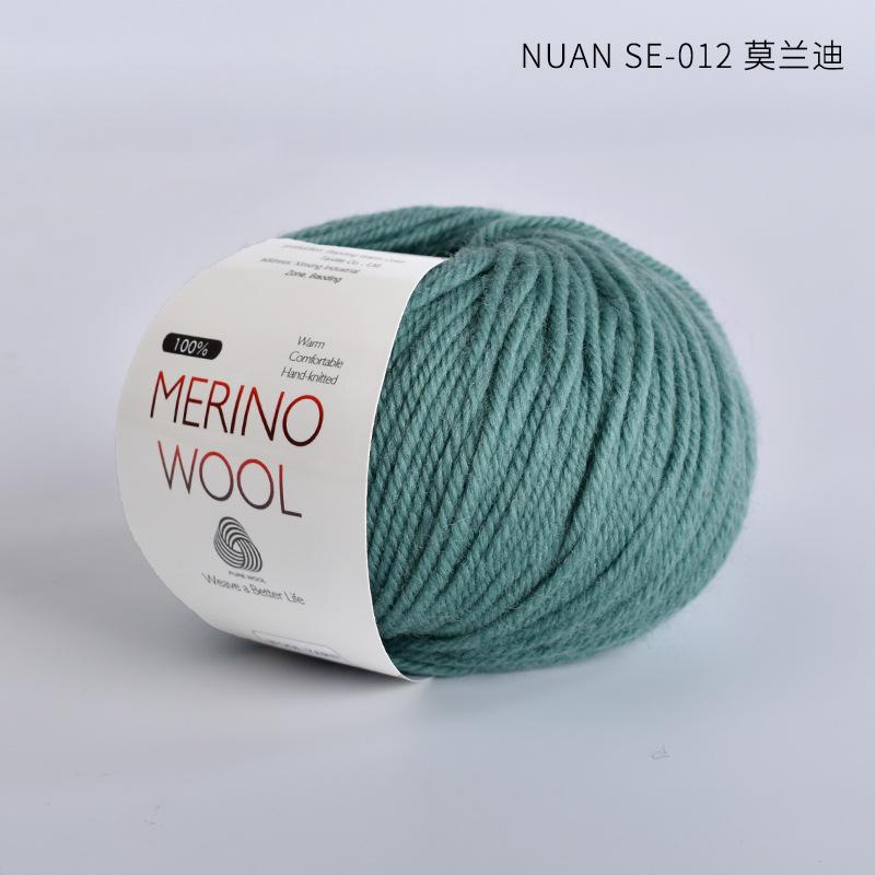 100% Pure Wool Yarn Merino Wool Yarn Handmade DIY Woven Scarf Hat Morandi Color Medium Thick Stick Needle Hand Knitted Yarn Ball