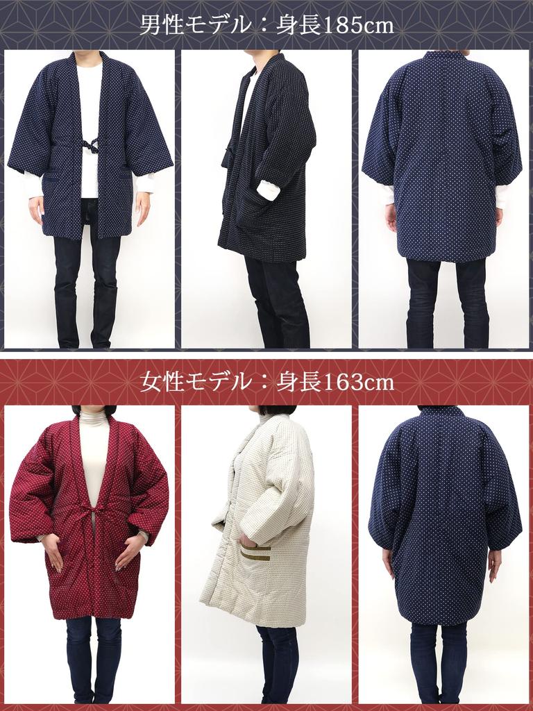 Hanten Large Size Kurume Winter Dobby Weave Cotton Bag Unisex Hanten A Pattern White [Yoneshichi] Men's Women's