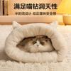 Cozy Enclosed Cat Sleeping Bag Nest Winter Warmth Secure Hideaway Small To Medium Cats All Season Use
