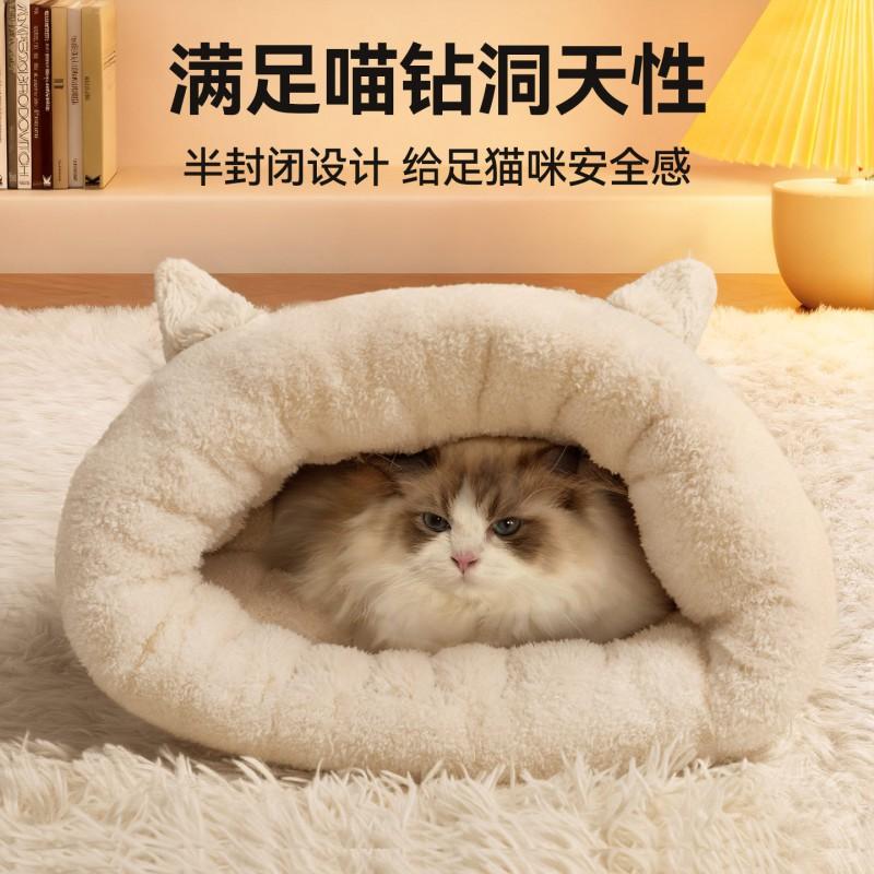 Cozy Enclosed Cat Sleeping Bag Nest Winter Warmth Secure Hideaway Small To Medium Cats All Season Use