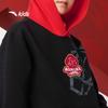 Anta Kids Boys' 2026 New Year Hooded Sweatshirt
