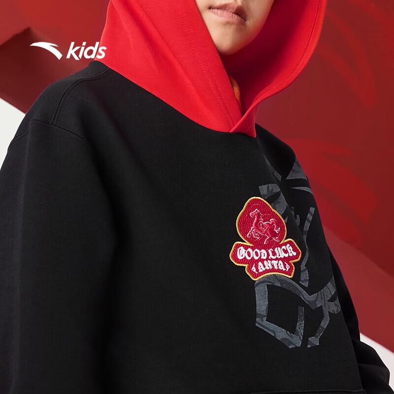 Anta Kids Boys' 2026 New Year Hooded Sweatshirt