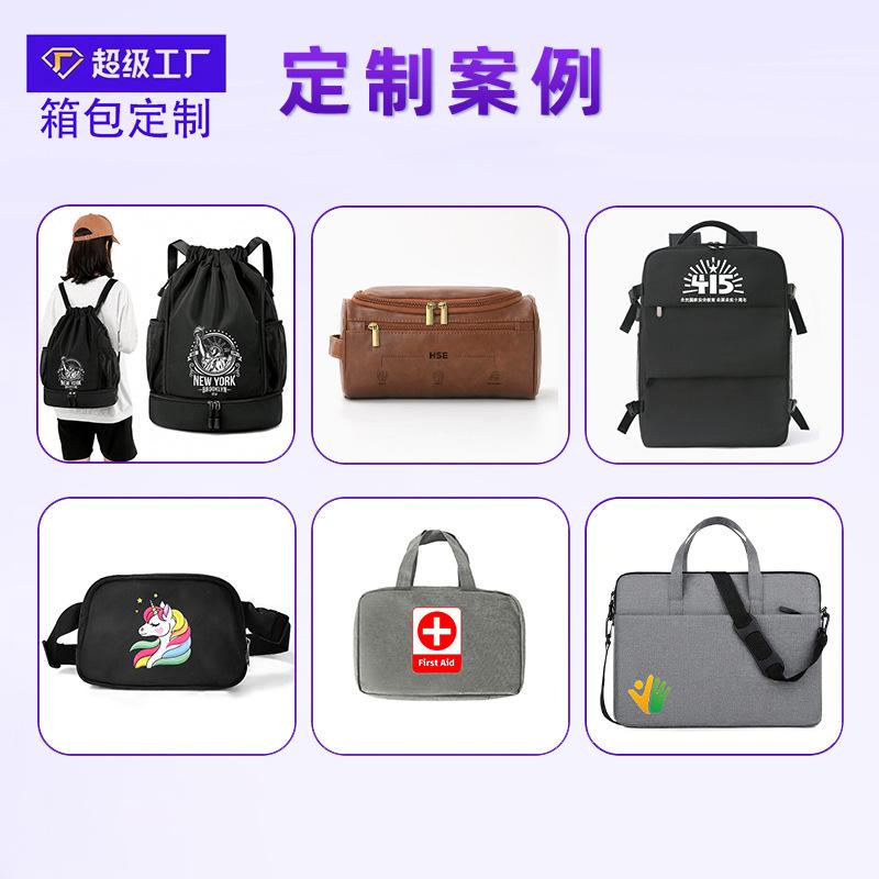 Custom Double Beach Bag Portable Swimming Bag Travel Portable Beach Bag Swimsuit Storage Bag