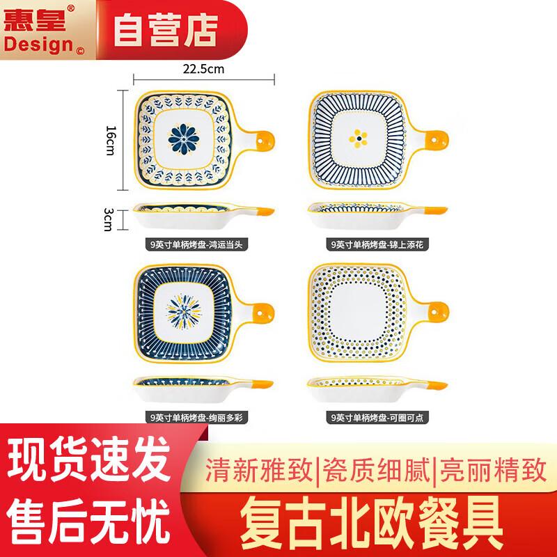 Скандинавская керамическая форма для выпечки 9 дюймов с одной ручкой