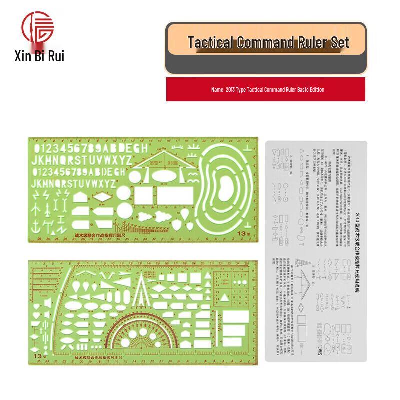 Xinbirui Tactical Command Ruler Set