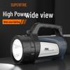 Shenhuo High-Power Handheld Searchlight