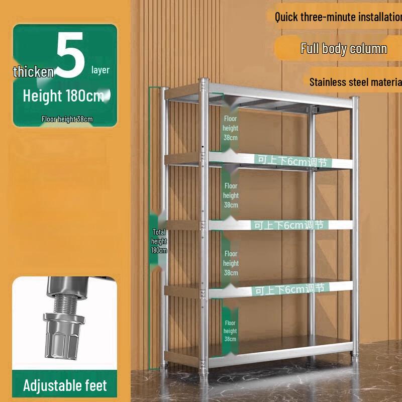 

5-Tier Heavy Duty Metal Storage Rack