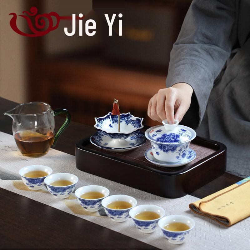 Youluo Blue and White Porcelain Gaiwan Tea Bowl