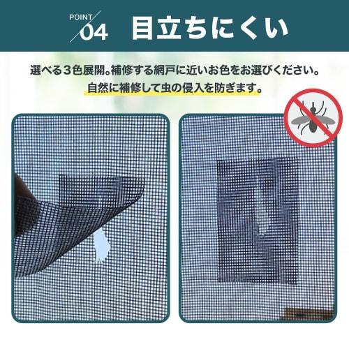 Easy-to-Apply Screen Door Repair Tape, Strong Adhesive for Holes and Tears, Mesh Repair, DIY Sash Frame Repair, Insect Protection, 5cm X 5m (Gray)