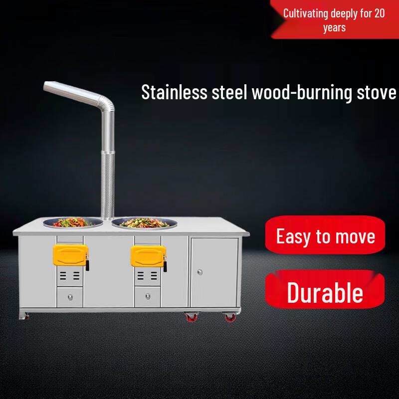 Rural Wood-Burning Cookstove with Double Cast Iron Pot