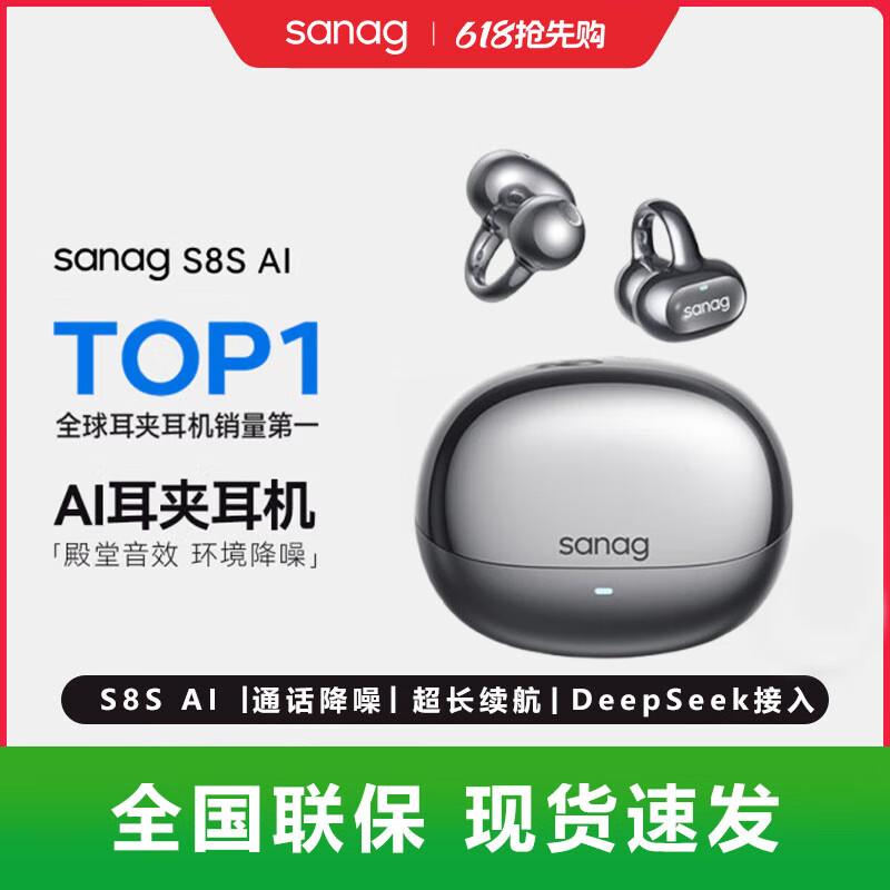 Sena S8S Open-Ear Clip-On Bluetooth Headset