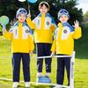 Kids' Academy Style Windbreaker Uniform Set for Autumn & Winter: Includes Jacket, Pants & Top
