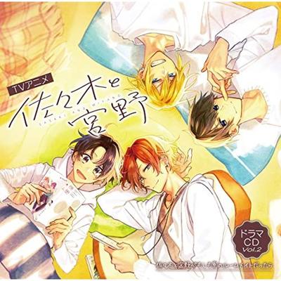 [CD] TV Anime Sasaki and Miyano Drama CD Vol.2 If They Were a Dormitory Roommate