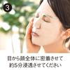 Comoace Cocoon Moisture Eyebrow Face Pack 7 Sheets Face Pack Dry Type Beauty Moisturizing Hydration Penetrating Pores Dryness Sunburn Made In Japan