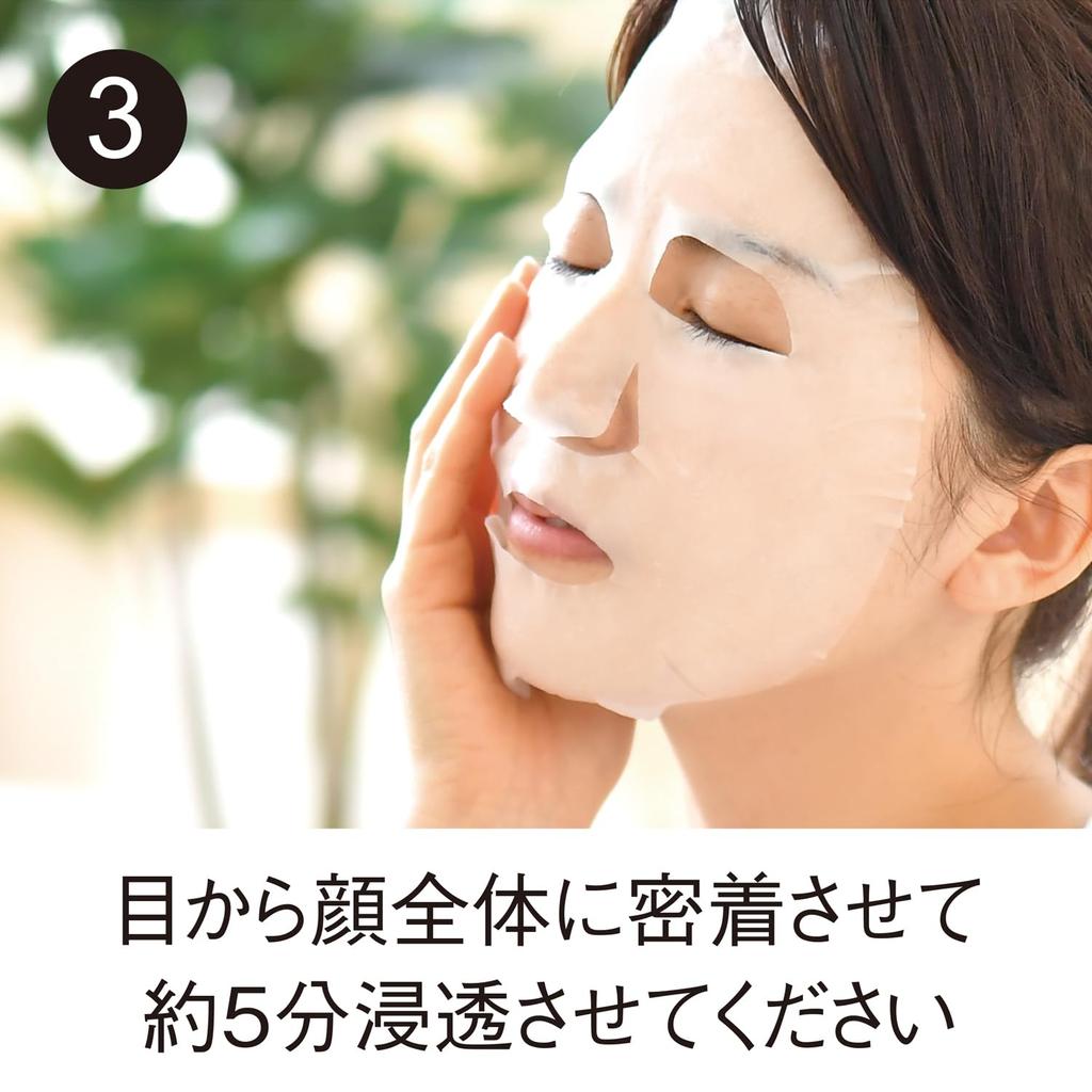 Comoace Cocoon Moisture Eyebrow Face Pack 7 Sheets Face Pack Dry Type Beauty Moisturizing Hydration Penetrating Pores Dryness Sunburn Made In Japan