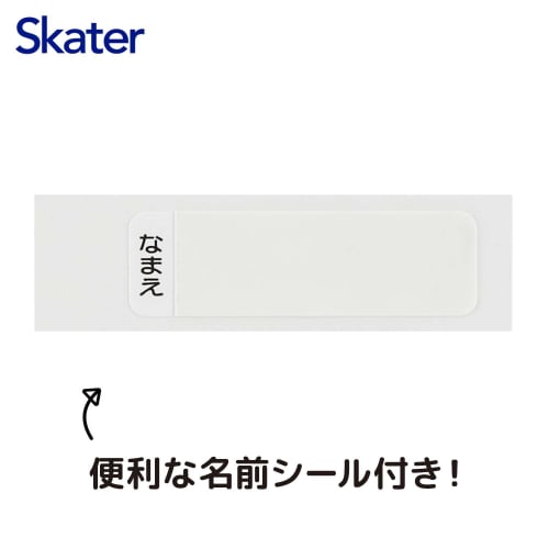 Skater Children's Chopsticks Chopstick Box Set 16.5cm Children's Lunch Box Antibacterial Treatment Boys Girls Easy To Open Sliding Type Made In Japan