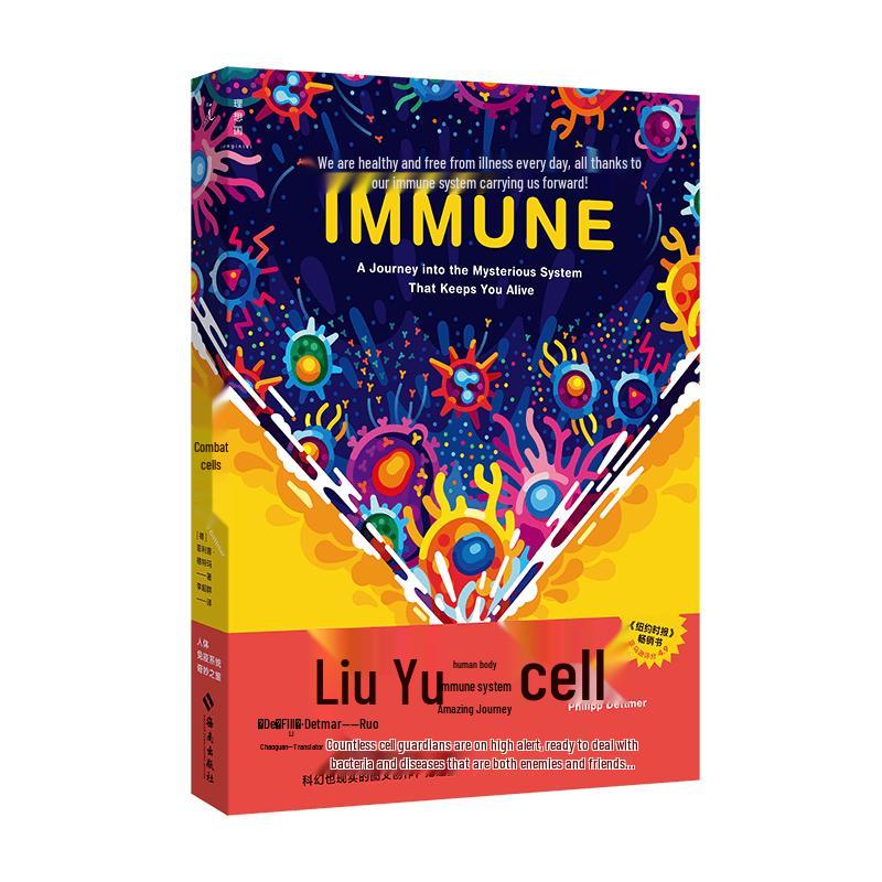 Fighting Cells: The Wonderful Journey of the Human Immune System