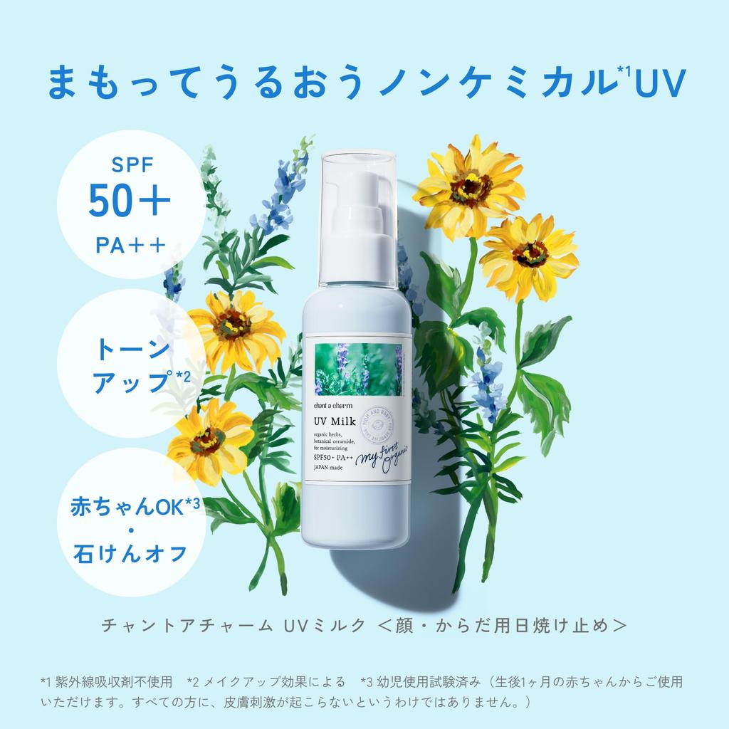 Chant A Charm UV Milk 100mL Sunscreen for Face and SPF50+ PA++ Body, Soap-free