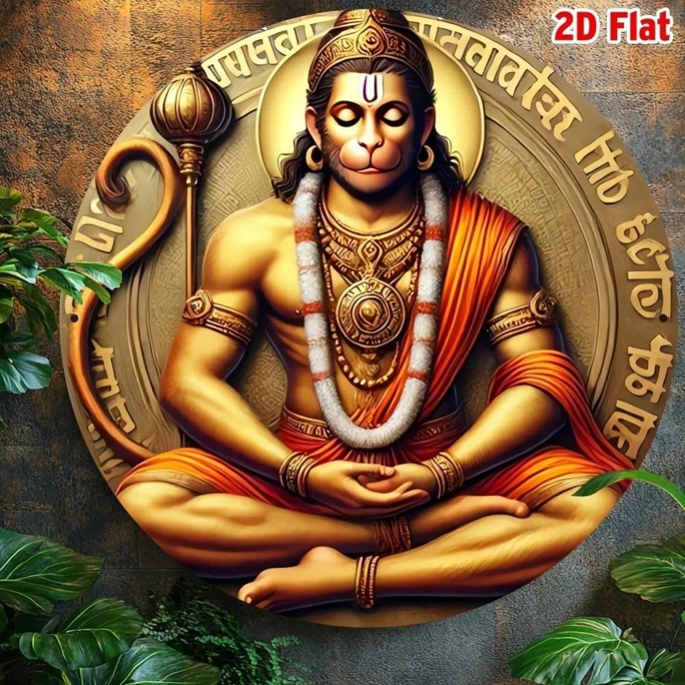 Vintage Metal Wall Art Hindu God Hanuman Meditation Flat Iron Painting Home Decor