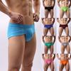 Män Sexiga Andningsunderkläder Trosor Boxer Bulge Pouch byxor Trunks Kalsonger