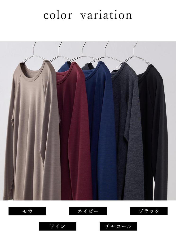 911 Merino Wool Raglan Sleeve Japanese Made Cut and Sewn Super 120 Long Sleeve Inner Base Layer Underwear Mountaineering Plain A [SPAN] T-Shirt