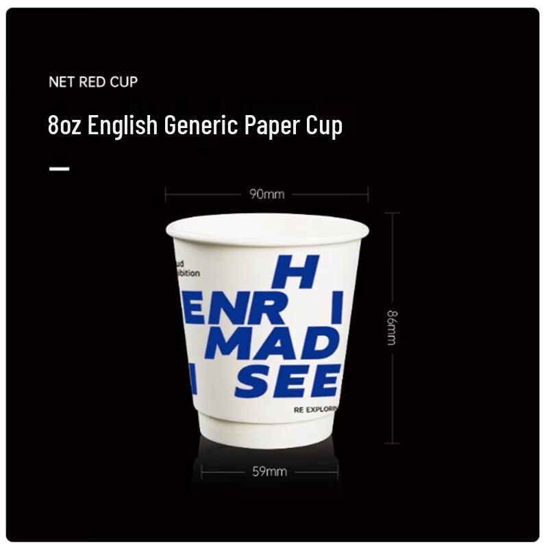 Disposable Coffee Paper Cups