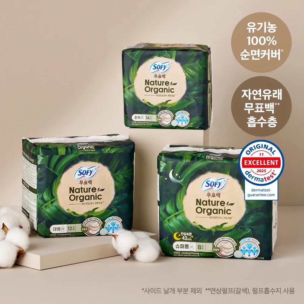 SOFY Nature Unbleached Sanitary Pads (M/L/Super Long) Medium 14P