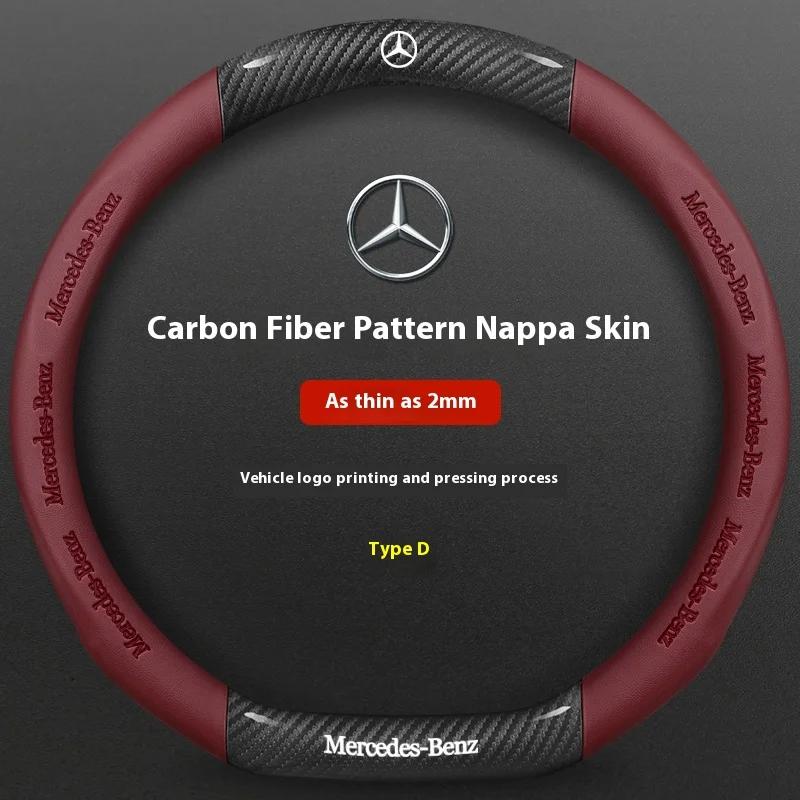 Autocolant Auto Fierbinte 2026 Nou Pentru Mașină Benz AntiAlunecare Fibra de Carbon Piele Capac Volan Pentru Mercedes-Benz Clasa A C E S V GLA G