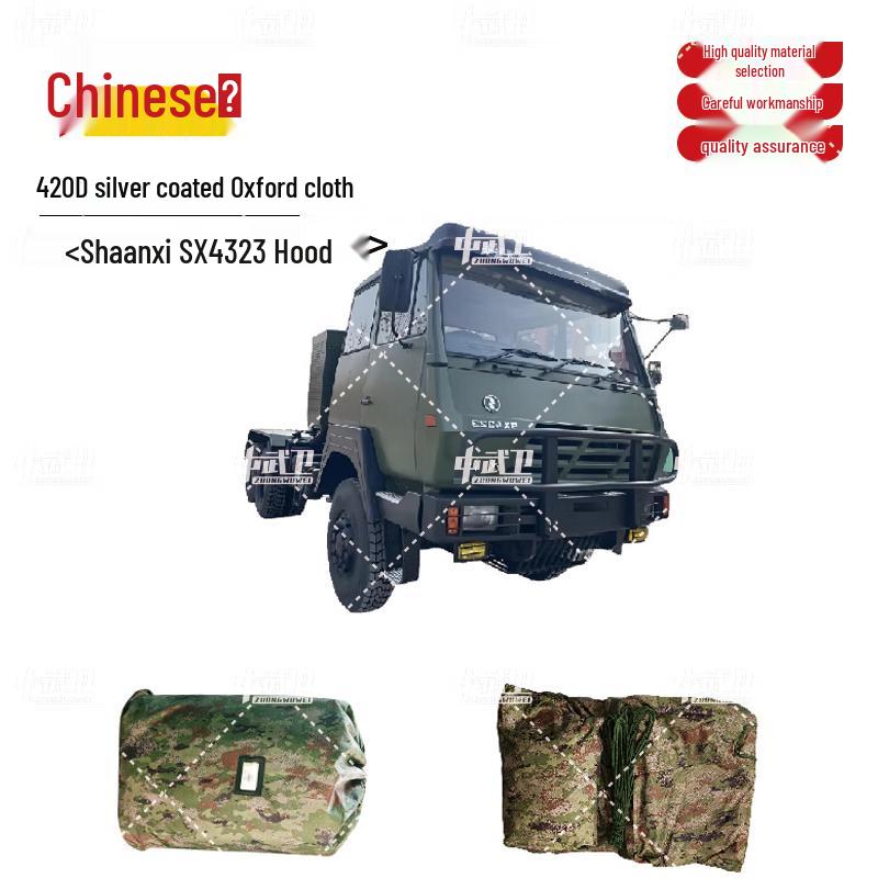 Zhongwuwei SX4323 Truck Head Cover 420D Oxford Silver Coated