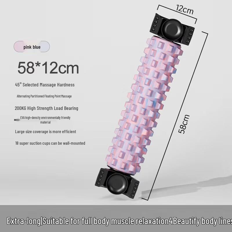 Iron Curtain Suction Cup Foam Roller