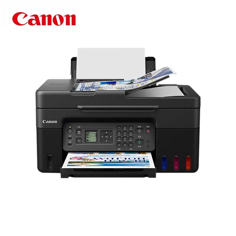 

Canon G4870 Wireless Ink Tank A4 All-in-One Printer CN plug (adapter included)