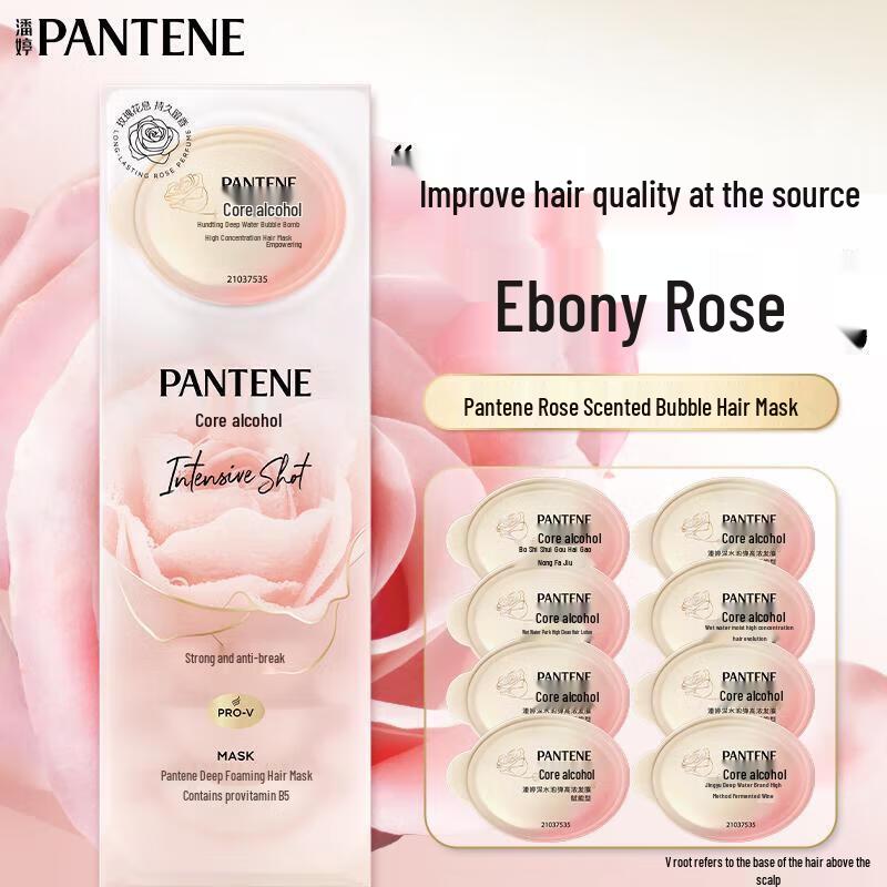 

Pantene Deep Hydration Hair Mask