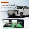 2025 Buick Electra L7 Full Edge Protection Green License Plate Frame