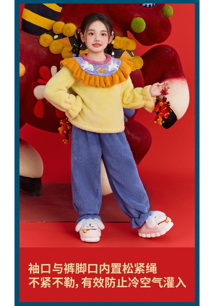 Children's Chinese Style Pajamas Set