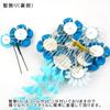 Hair Ornament Set Furisode Ceremony Tsumami Work Blue [Kyoto Usagido] 2-piece Coming-of-age Kk-009