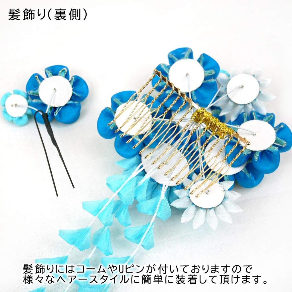 Hair Ornament Set Furisode Ceremony Tsumami Work Blue [Kyoto Usagido] 2-piece Coming-of-age Kk-009