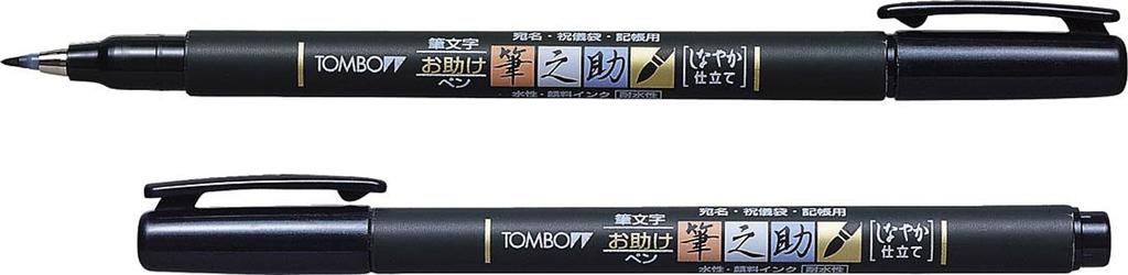 Tombow Pencil Water Based Signature Pen Fudenosuke Supple Tailor Pack Set of 5 GCD-112