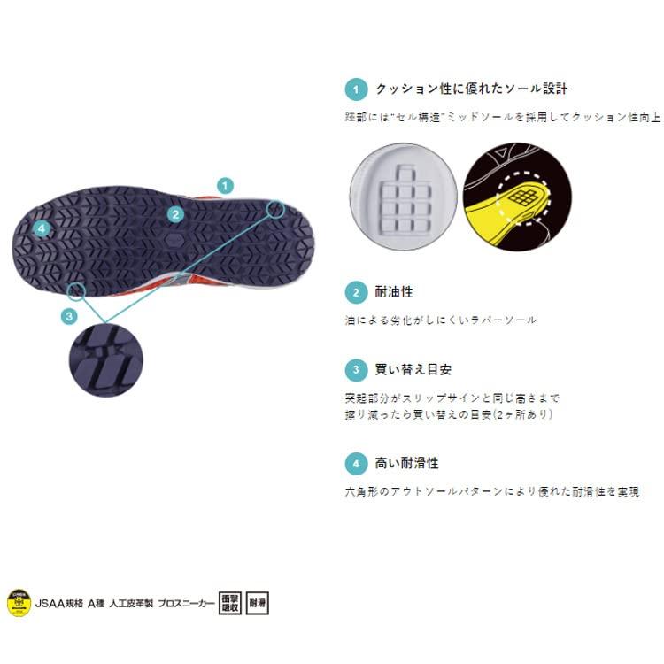 Mizuno MIZUNO WORK VH51L [Regular Edition/P10] /ALMIGHTY BOA/F1GA2306