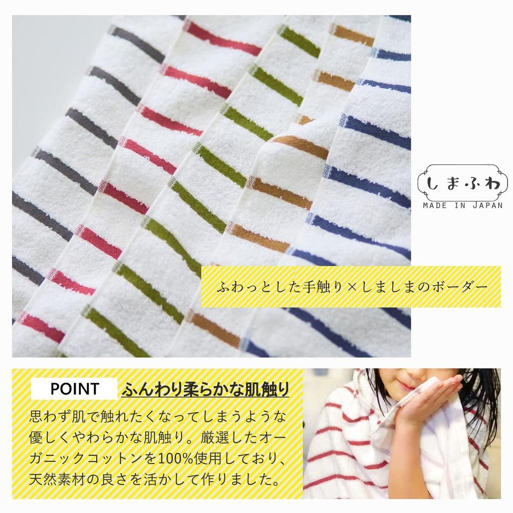 Tsubame Towel, Established In 1912, Made In Senshu, Japan, Thin Bath Towels, Set of 2, Striped, Organic Cotton, Instant Absorbency, Quick Drying, Easy