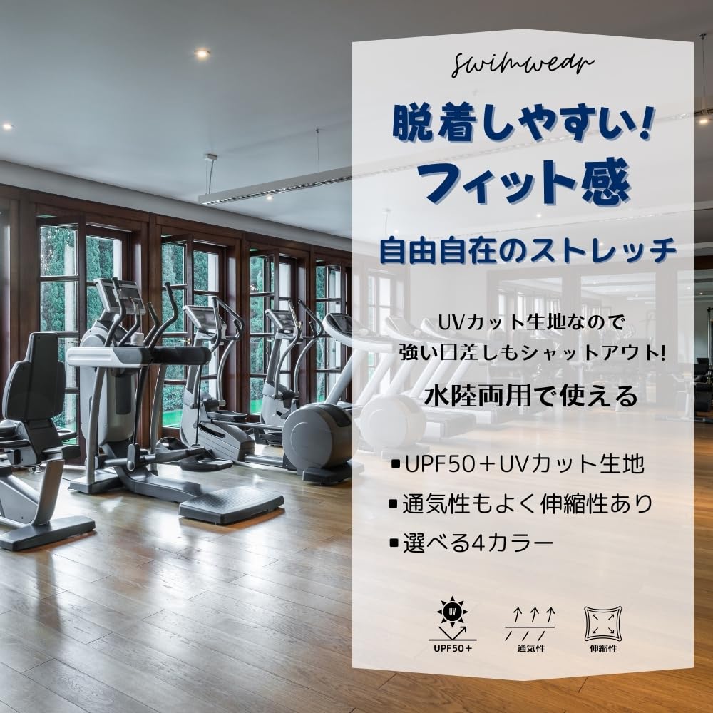 Rash and Shorts Swimsuit Set [KOUKOUCOCO] Men's T-shirt Guard, Leggings, (JP, Alphabet, Small, Yellow)