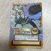 Used One Piece Card Game Smoker White Blow BANDAI 2000